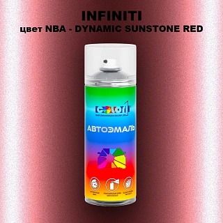 Аэрозольная краска INFINITI, цвет NBA - DYNAMIC SUNSTONE RED