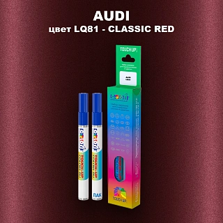 Маркер с краской AUDI, цвет LQ81 - CLASSIC RED