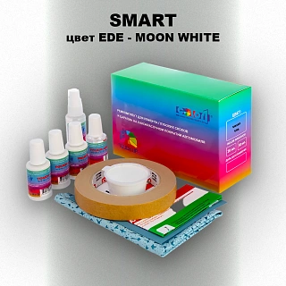 Ремкомплект для ремонта глубоких сколов и царапин SMART, цвет EDE - MOON WHITE
