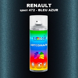 Аэрозольная краска RENAULT, цвет 472 - BLEU AZUR