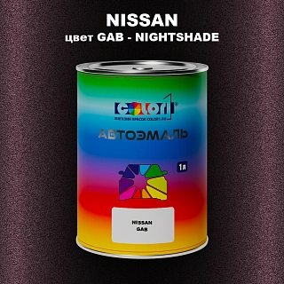 Автомобильная краска NISSAN, цвет GAB - NIGHTSHADE