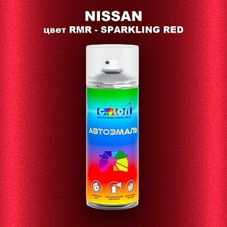 Аэрозольная краска NISSAN, цвет RMR - SPARKLING RED