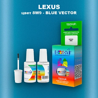 Краска для сколов во флаконе с кисточкой LEXUS, цвет 8W9 - BLUE VECTOR