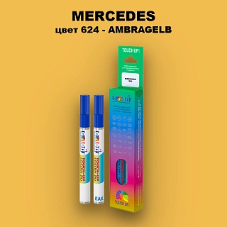 Маркер с краской MERCEDES, цвет 624 - AMBRAGELB