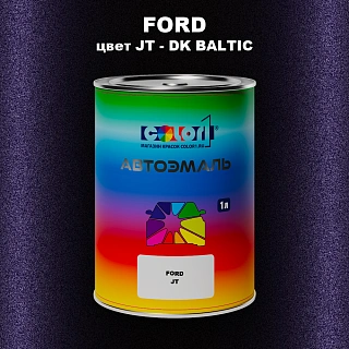 Автомобильная краска FORD, цвет JT - DK BALTIC