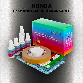 Ремкомплект для ремонта глубоких сколов и царапин HONDA, цвет NH613M - MINERAL GRAY