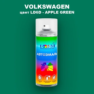Аэрозольная краска VOLKSWAGEN, цвет LD6D - APPLE GREEN