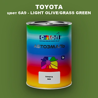 Автомобильная краска TOYOTA, цвет 6A9 - LIGHT OLIVE
