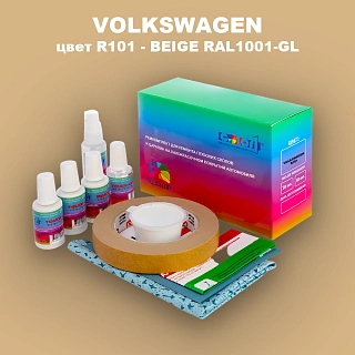 Ремкомплект для ремонта глубоких сколов и царапин VOLKSWAGEN, цвет R101 - BEIGE RAL1001-GL