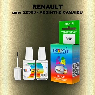 Краска для сколов во флаконе с кисточкой RENAULT, цвет 22566 - ABSINTHE (M)(1)