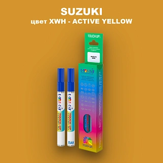 Маркер с краской SUZUKI, цвет XWH - ACTIVE YELLOW
