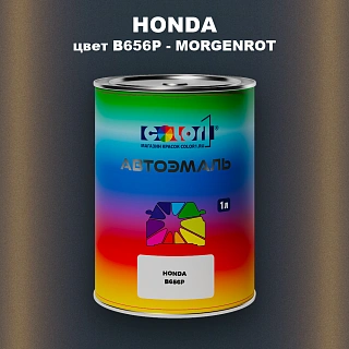 Автомобильная краска HONDA, цвет B656P - MORGENROT