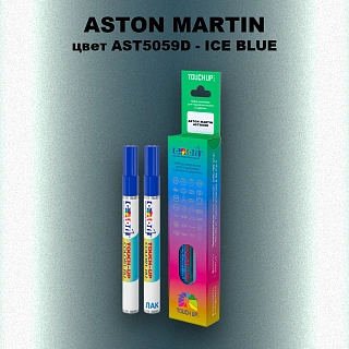 Маркер с краской ASTON MARTIN, цвет AST5059D - ICE BLUE