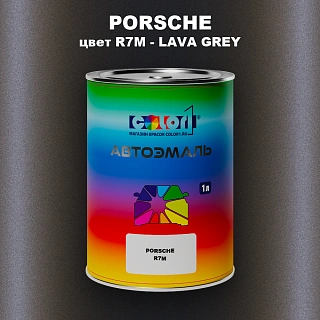 Автомобильная краска PORSCHE, цвет R7M - LAVA GREY