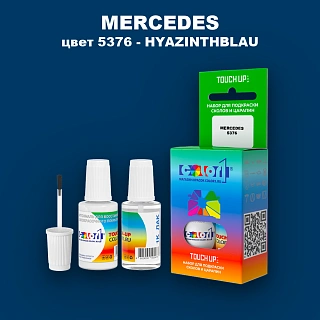 Краска для сколов во флаконе с кисточкой MERCEDES, цвет 5376 - HYAZINTHBLAU