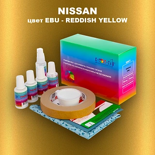 Ремкомплект для ремонта глубоких сколов и царапин NISSAN, цвет EBU - REDDISH YELLOW