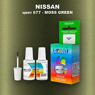 Краска для сколов во флаконе с кисточкой NISSAN, цвет 677 - MOSS GREEN