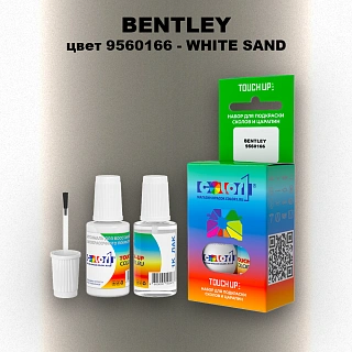 Краска для сколов во флаконе с кисточкой BENTLEY, цвет 9560166 - WHITE SAND