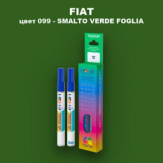 Маркер с краской FIAT, цвет 099 - SMALTO VERDE FOGLIA