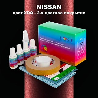 Ремкомплект для ремонта глубоких сколов и царапин NISSAN, цвет XDQ - 2-х цветное покрытие
