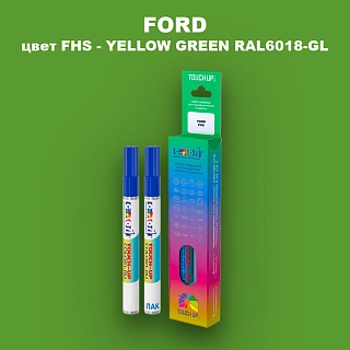 Маркер с краской FORD, цвет FHS - YELLOW GREEN RAL6018-GL