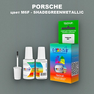 Краска для сколов во флаконе с кисточкой PORSCHE, цвет M6F - SHADEGREENMETALLIC