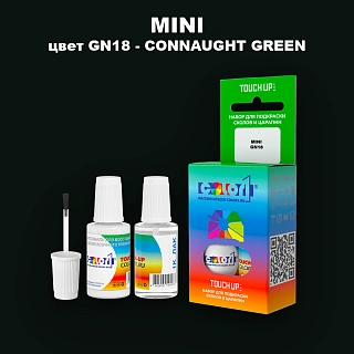 Краска для сколов во флаконе с кисточкой MINI, цвет GN18 - CONNAUGHT GREEN