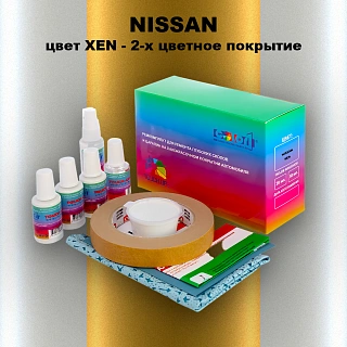 Ремкомплект для ремонта глубоких сколов и царапин NISSAN, цвет XEN - 2-х цветное покрытие