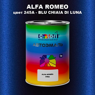 Автомобильная краска ALFA ROMEO, цвет 245A - BLU CHIAIA DI LUNA