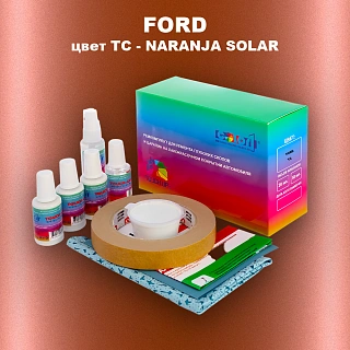 Ремкомплект для ремонта глубоких сколов и царапин FORD, цвет TC - NARANJA SOLAR
