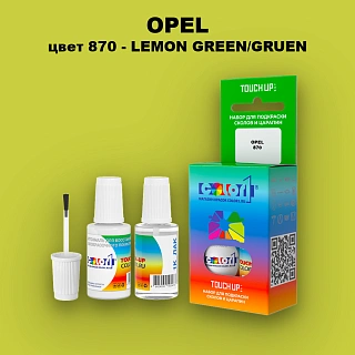 Краска для сколов во флаконе с кисточкой OPEL, цвет 870 - LEMON GREEN/GRUEN