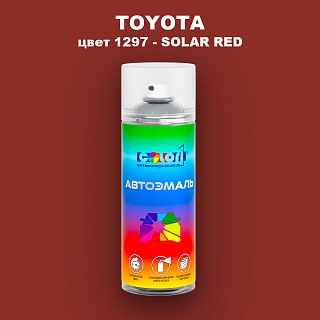 Аэрозольная краска TOYOTA, цвет 1297 - SOLAR RED