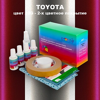 Ремкомплект для ремонта глубоких сколов и царапин TOYOTA, цвет 20G - 2-х цветное покрытие