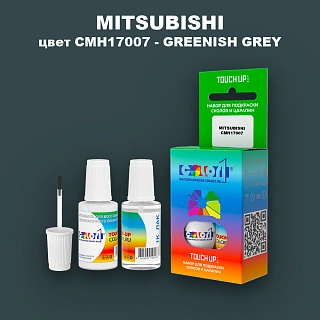 Краска для сколов во флаконе с кисточкой MITSUBISHI, цвет CMH17007 - GREENISH GREY