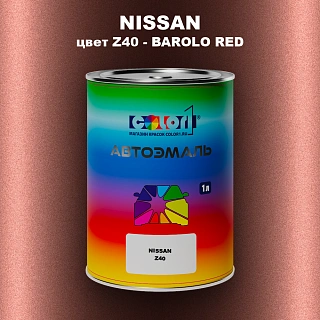 Автомобильная краска NISSAN, цвет Z40 - BAROLO RED