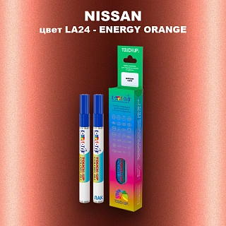 Маркер с краской NISSAN, цвет LA24 - ENERGY ORANGE