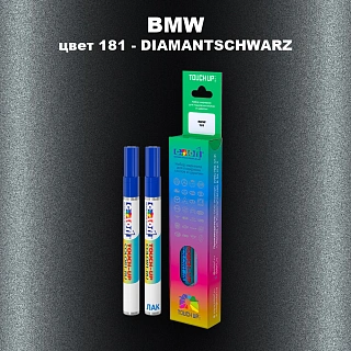 Маркер с краской BMW, цвет 181 - DIAMANTSCHWARZ