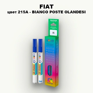 Маркер с краской FIAT, цвет 215A - BIANCO POSTE OLANDESI