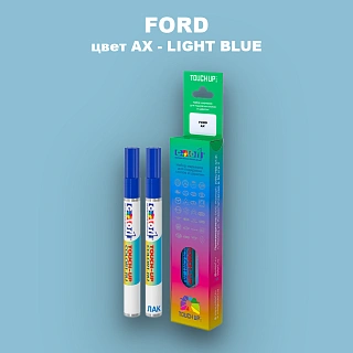 Маркер с краской FORD, цвет AX - LIGHT BLUE