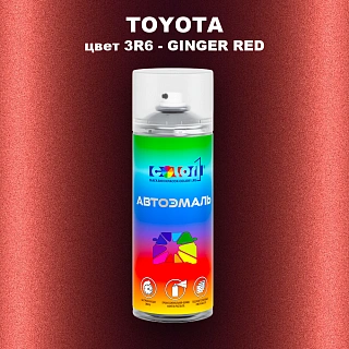 Аэрозольная краска TOYOTA, цвет 3R6 - GINGER RED
