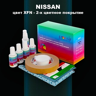 Ремкомплект для ремонта глубоких сколов и царапин NISSAN, цвет XFN - 2-х цветное покрытие