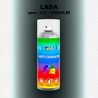 Аэрозольная краска LADA, цвет 313 - VODOLEI