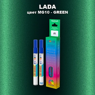 Маркер с краской LADA, цвет MG10 - GREEN