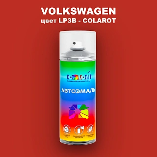 Аэрозольная краска VOLKSWAGEN, цвет LP3B - COLAROT