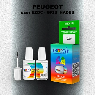 Краска для сколов во флаконе с кисточкой PEUGEOT, цвет EZDC - GRIS HADES
