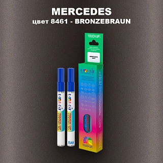 Маркер с краской MERCEDES, цвет 8461 - BRONZEBRAUN