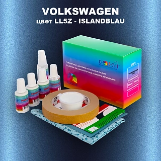 Ремкомплект для ремонта глубоких сколов и царапин VOLKSWAGEN, цвет LL5Z - ISLANDBLAU