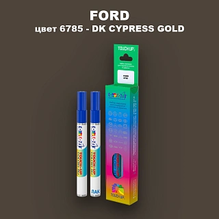 Маркер с краской FORD, цвет 6785 - DK CYPRESS GOLD
