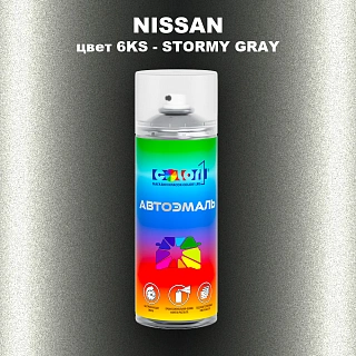 Аэрозольная краска NISSAN, цвет 6KS - STORMY GRAY