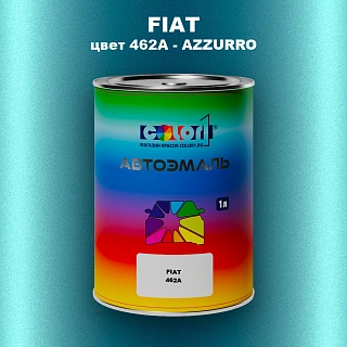 Автомобильная краска FIAT, цвет 462A - AZZURRO